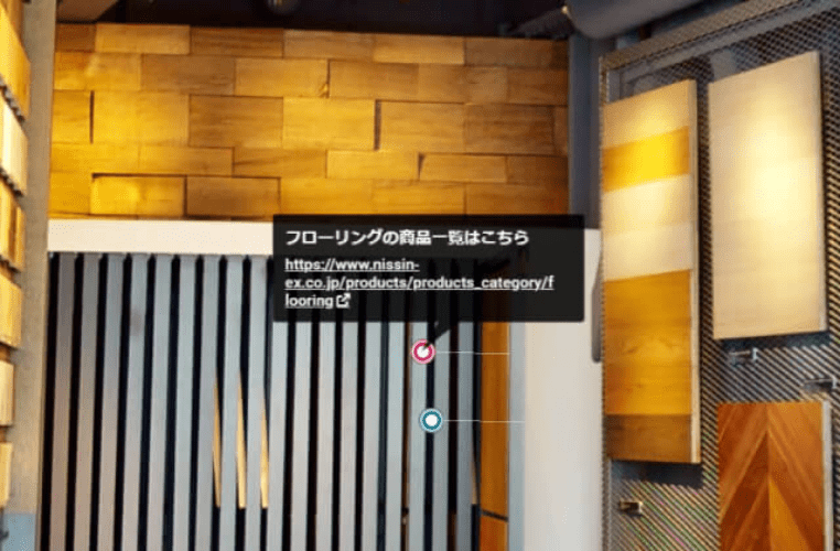 印のついた商品の説明を見る