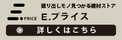 小さいバナー