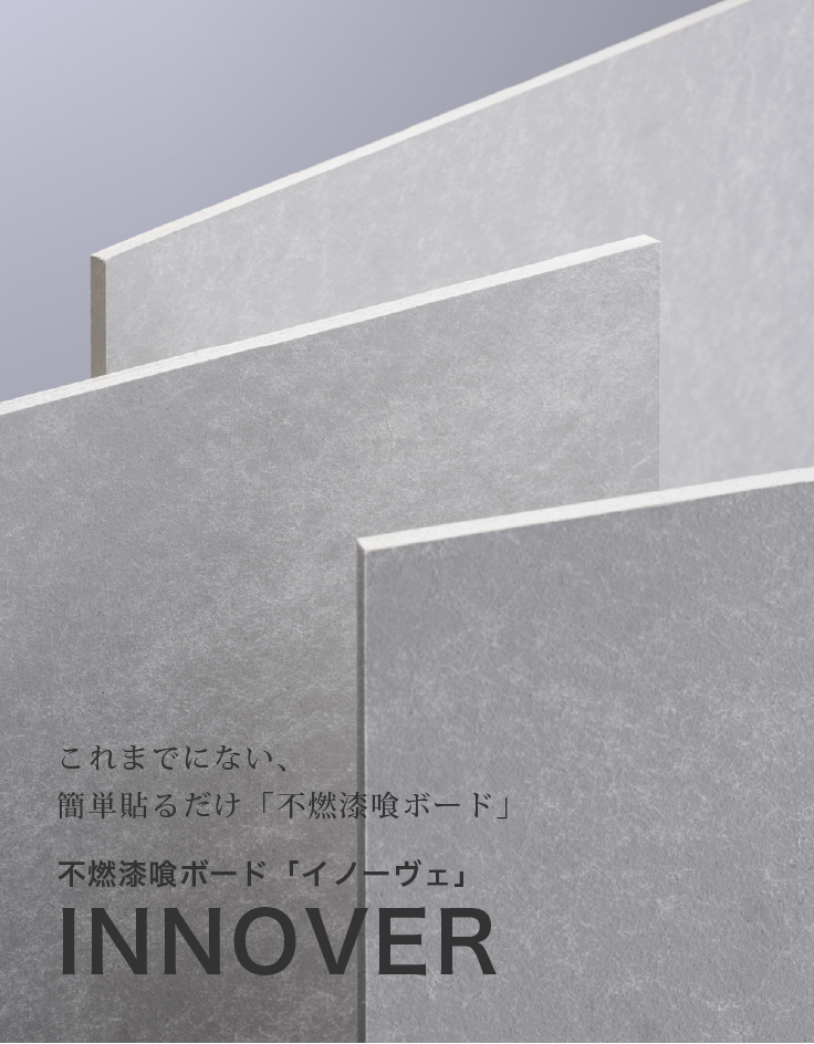 スライド