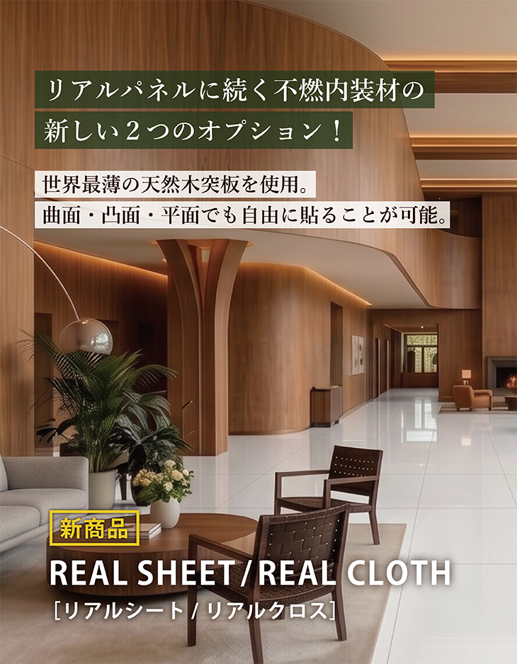 スライド