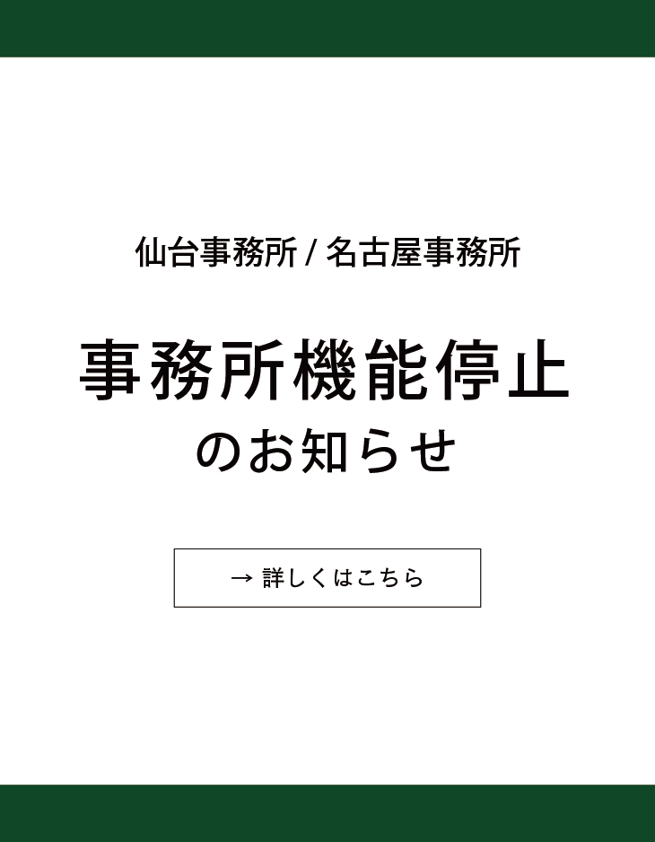 スライド