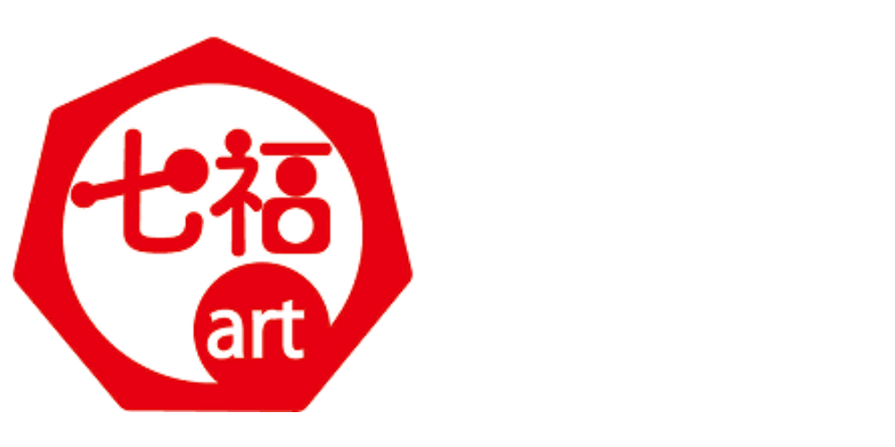 七福art