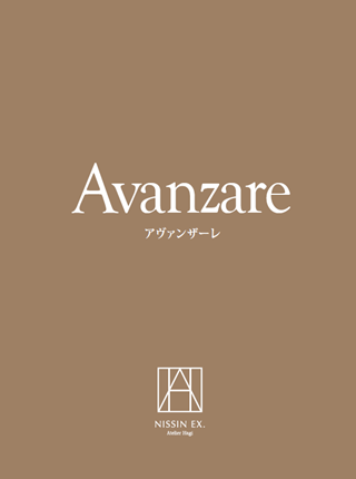 アヴァンザーレ