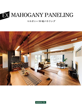 マホガニー90幅パネリング